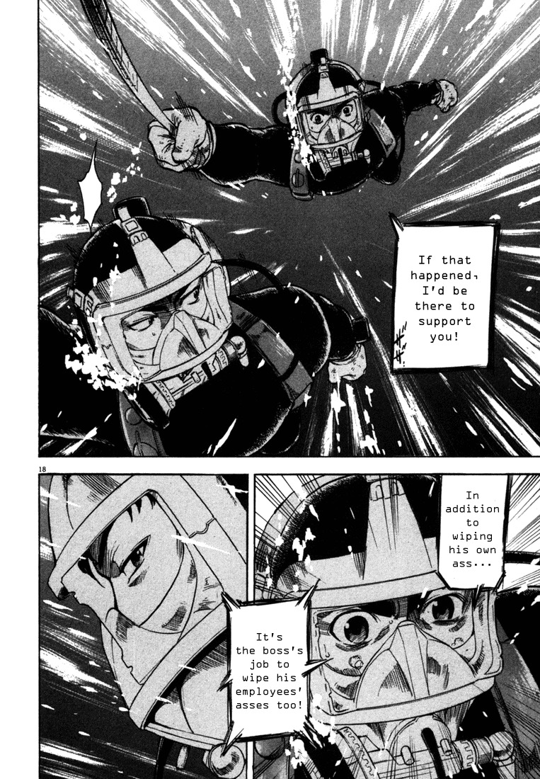 Waga Na wa Umishi Chapter 24 page 18 - Chapter 24: Once in a lifetime Moment