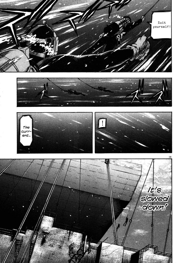 Waga Na wa Umishi Chapter 24 page 19 - Chapter 24: Once in a lifetime Moment