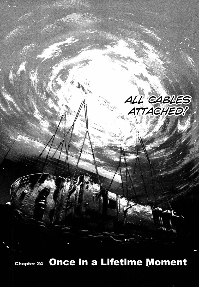 Waga Na wa Umishi Chapter 24 page 2 - Chapter 24: Once in a lifetime Moment