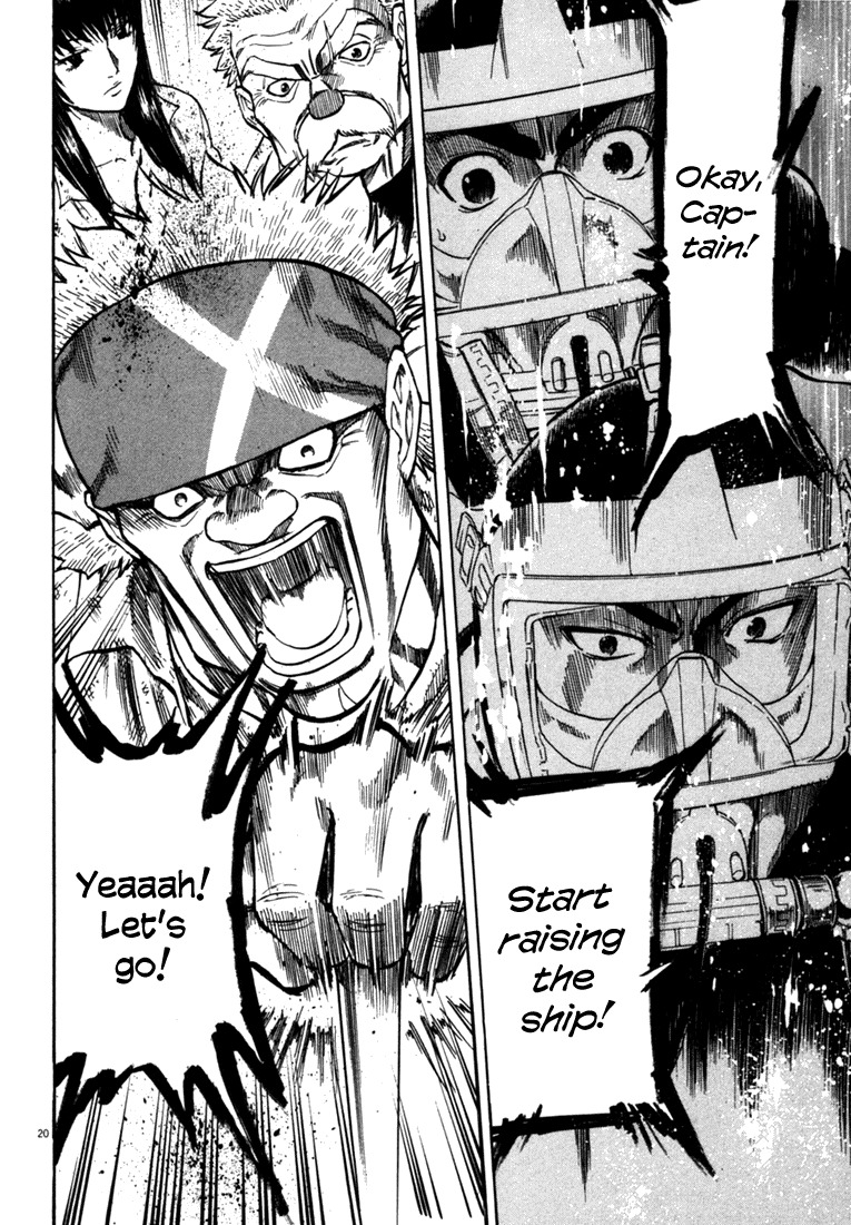 Waga Na wa Umishi Chapter 24 page 20 - Chapter 24: Once in a lifetime Moment