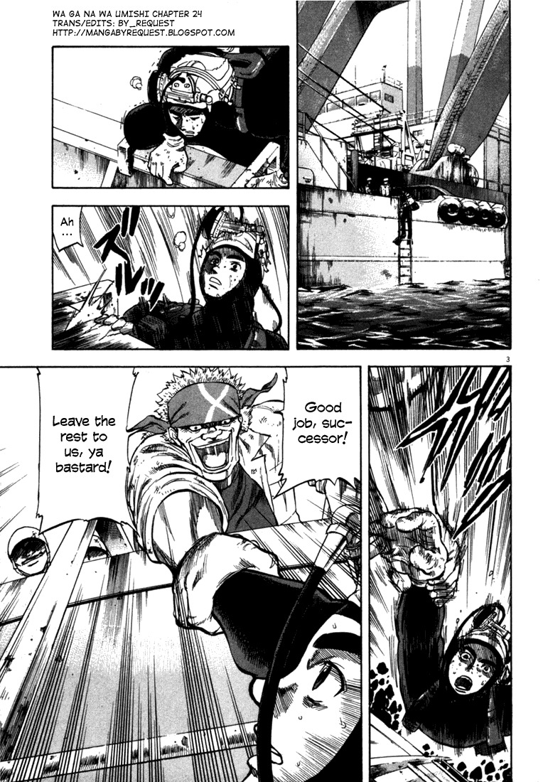 Waga Na wa Umishi Chapter 24 page 3 - Chapter 24: Once in a lifetime Moment