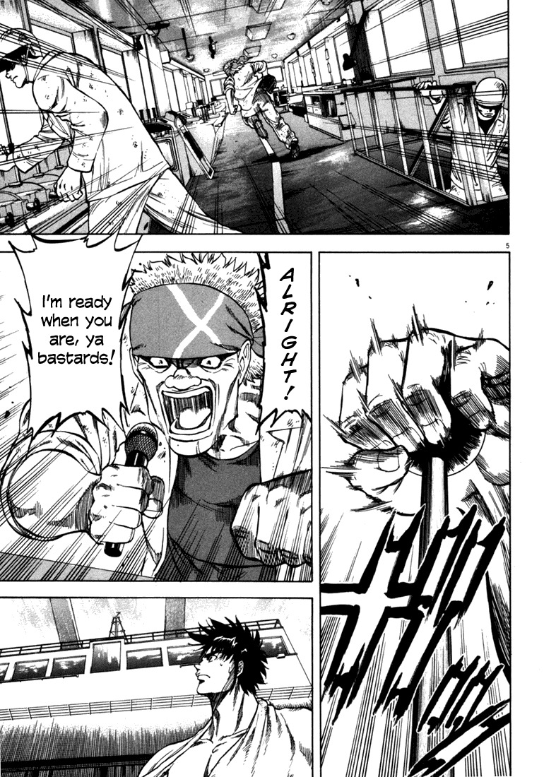 Waga Na wa Umishi Chapter 24 page 5 - Chapter 24: Once in a lifetime Moment