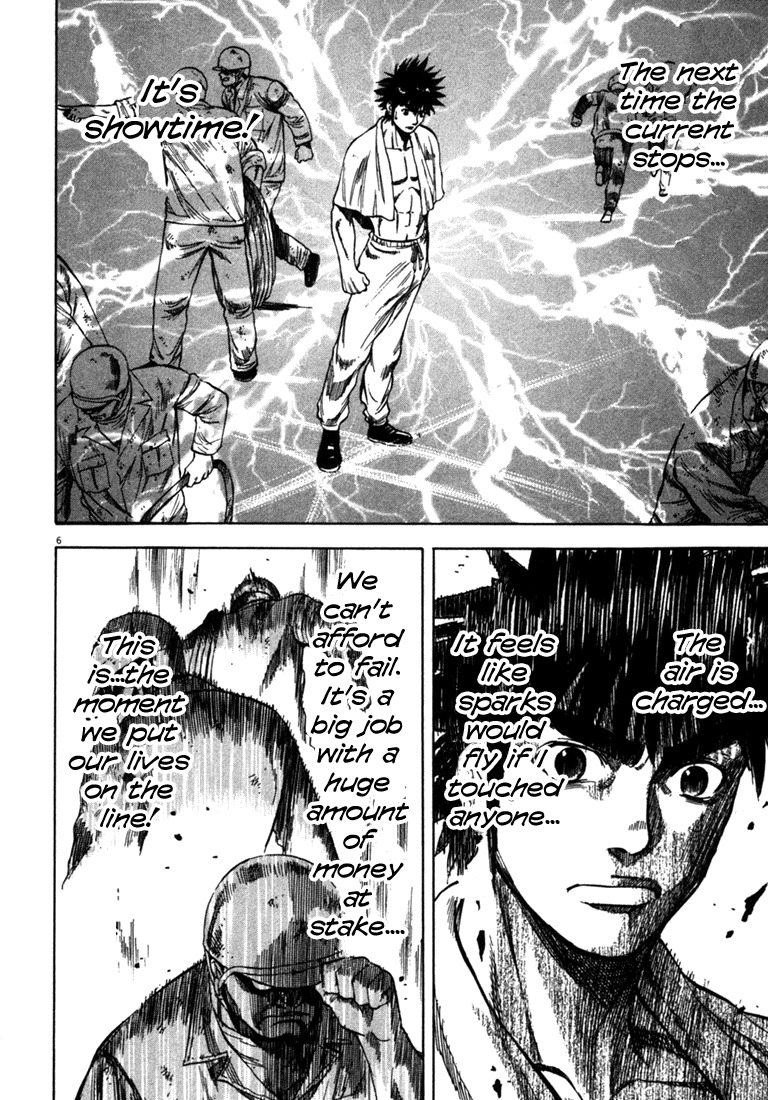 Waga Na wa Umishi Chapter 24 page 6 - Chapter 24: Once in a lifetime Moment