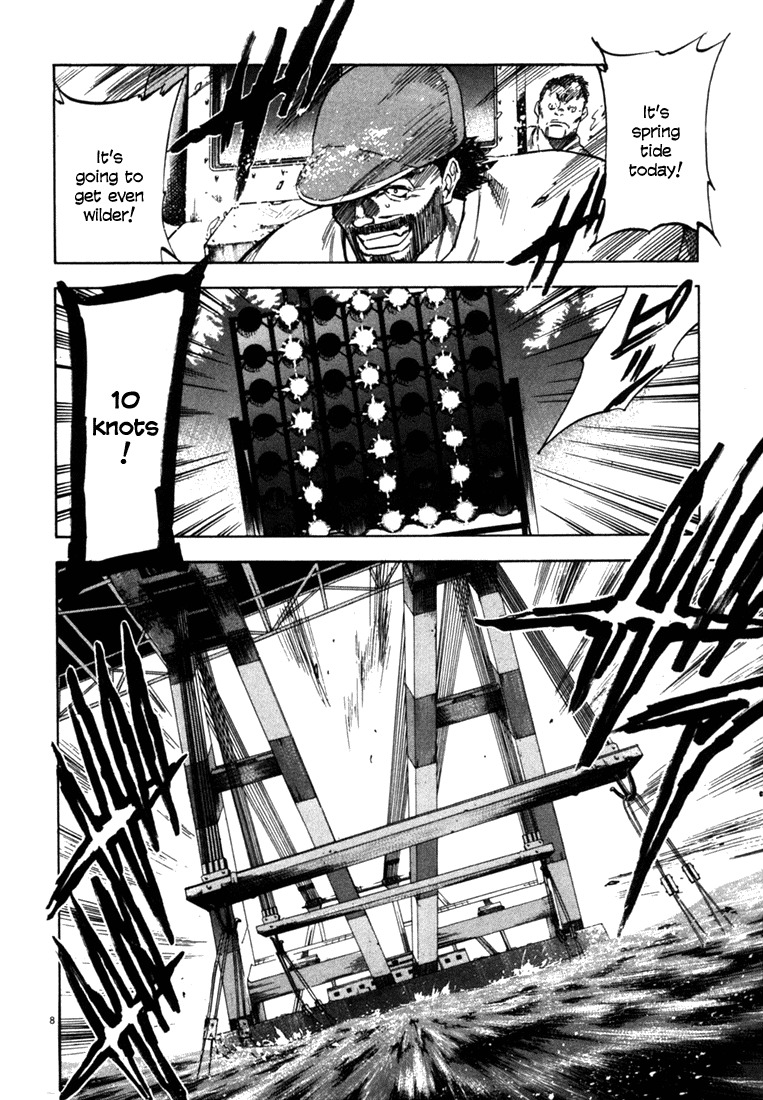 Waga Na wa Umishi Chapter 24 page 8 - Chapter 24: Once in a lifetime Moment