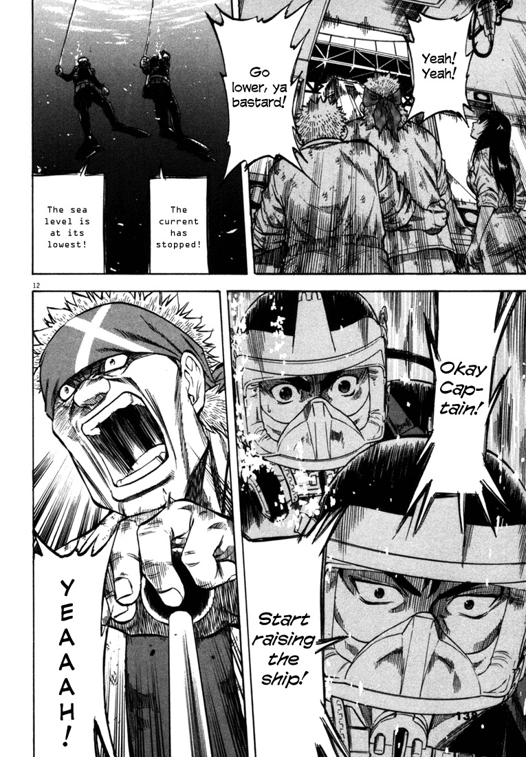 Waga Na wa Umishi Chapter 25 page 11 - Chapter 25: Last-minute Strategy