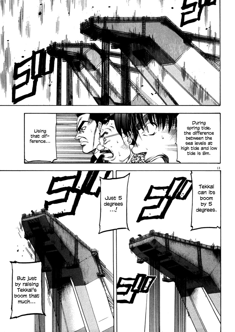 Waga Na wa Umishi Chapter 25 page 12 - Chapter 25: Last-minute Strategy