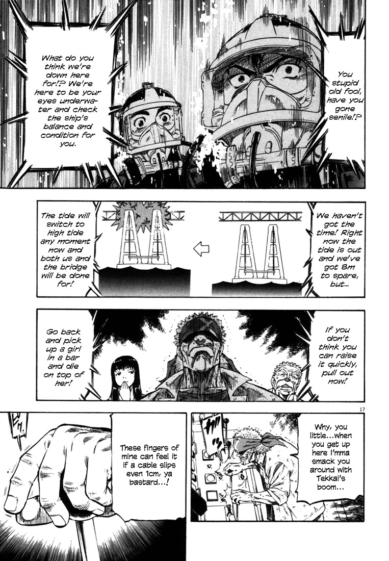 Waga Na wa Umishi Chapter 25 page 16 - Chapter 25: Last-minute Strategy