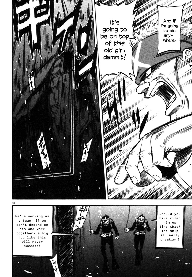 Waga Na wa Umishi Chapter 25 page 17 - Chapter 25: Last-minute Strategy
