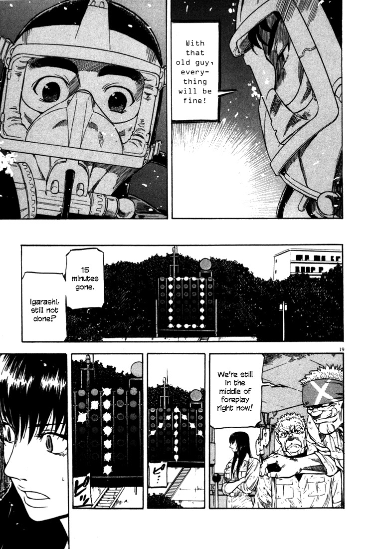 Waga Na wa Umishi Chapter 25 page 18 - Chapter 25: Last-minute Strategy