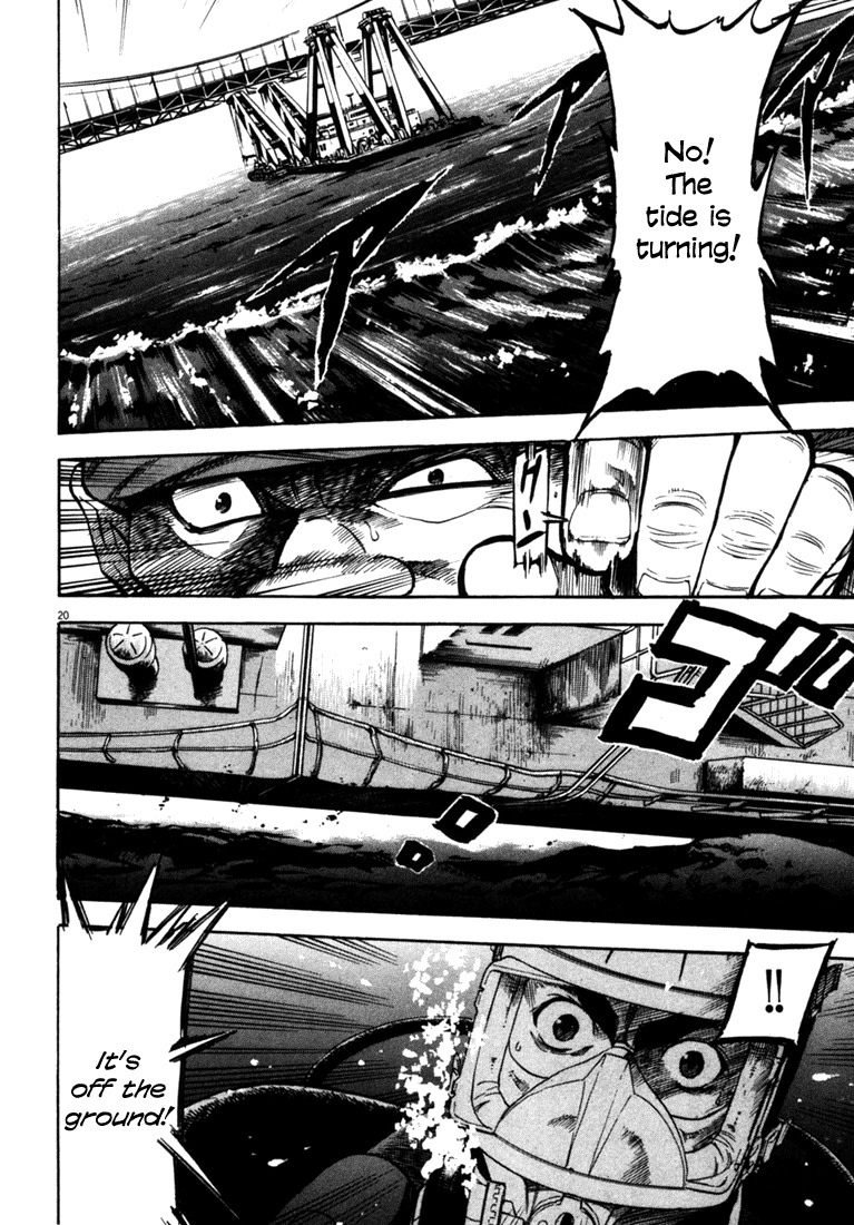 Waga Na wa Umishi Chapter 25 page 19 - Chapter 25: Last-minute Strategy