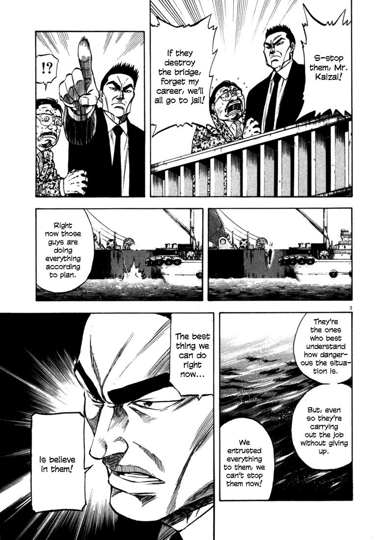 Waga Na wa Umishi Chapter 25 page 3 - Chapter 25: Last-minute Strategy