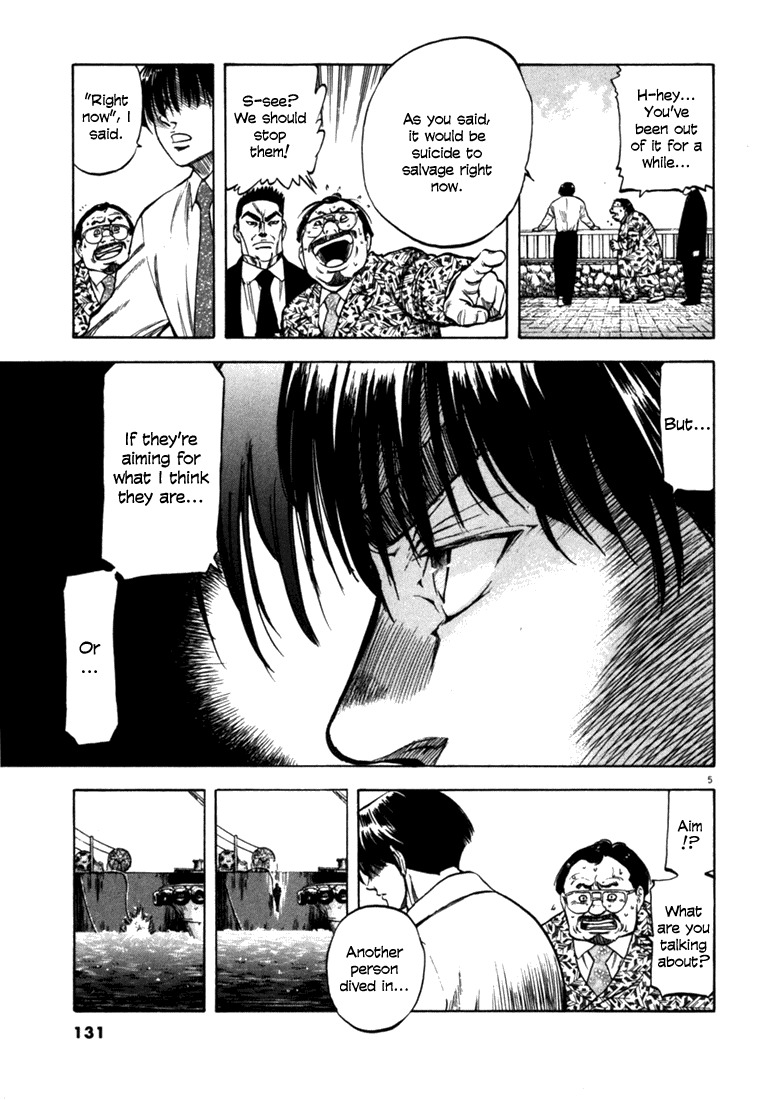 Waga Na wa Umishi Chapter 25 page 5 - Chapter 25: Last-minute Strategy