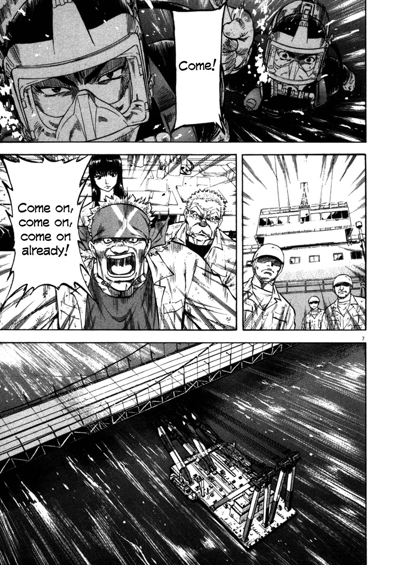Waga Na wa Umishi Chapter 25 page 7 - Chapter 25: Last-minute Strategy