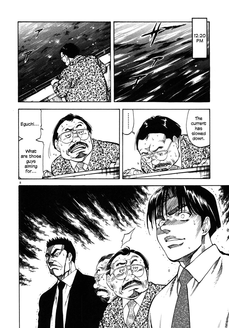 Waga Na wa Umishi Chapter 25 page 8 - Chapter 25: Last-minute Strategy