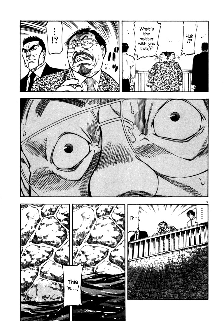 Waga Na wa Umishi Chapter 25 page 9 - Chapter 25: Last-minute Strategy