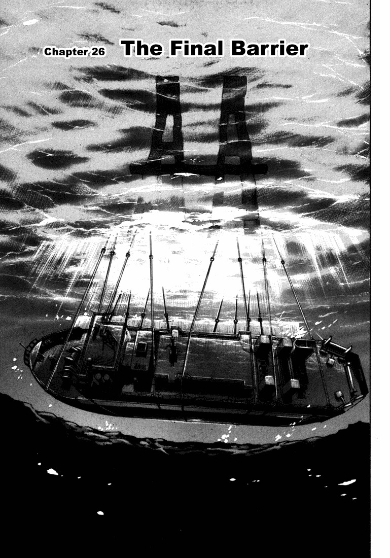 Waga Na wa Umishi Chapter 26 page 1 - Chapter 26: The Final Barrier
