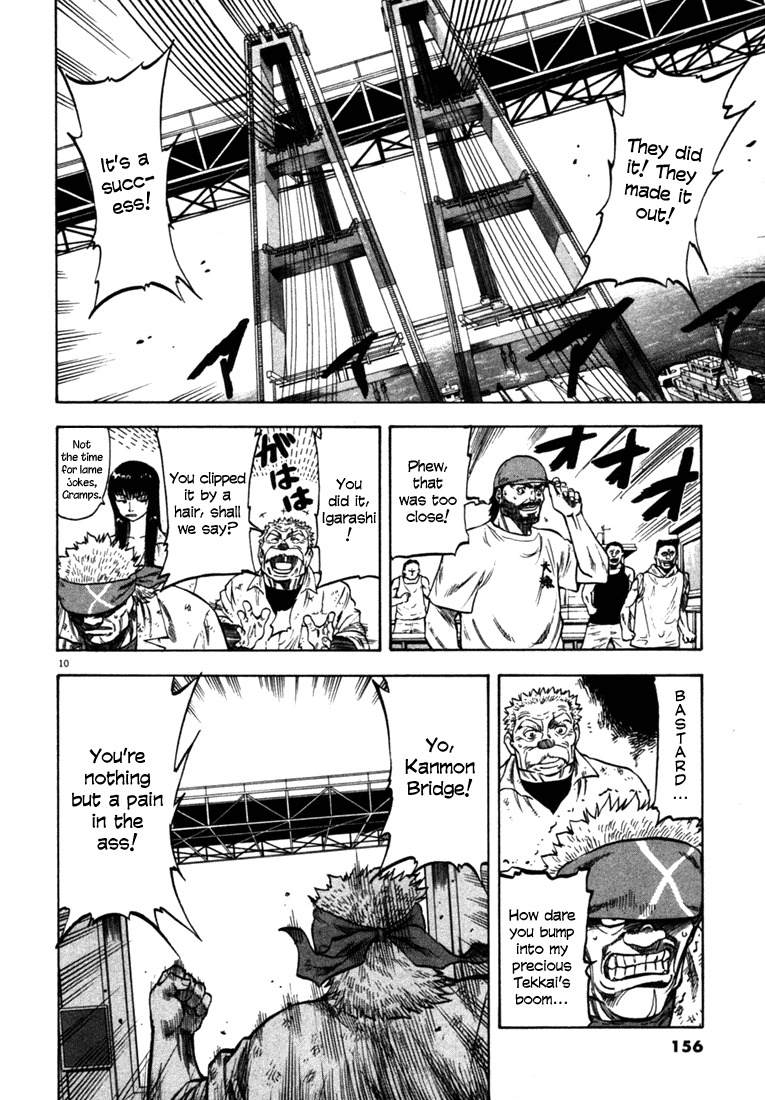 Waga Na wa Umishi Chapter 26 page 10 - Chapter 26: The Final Barrier