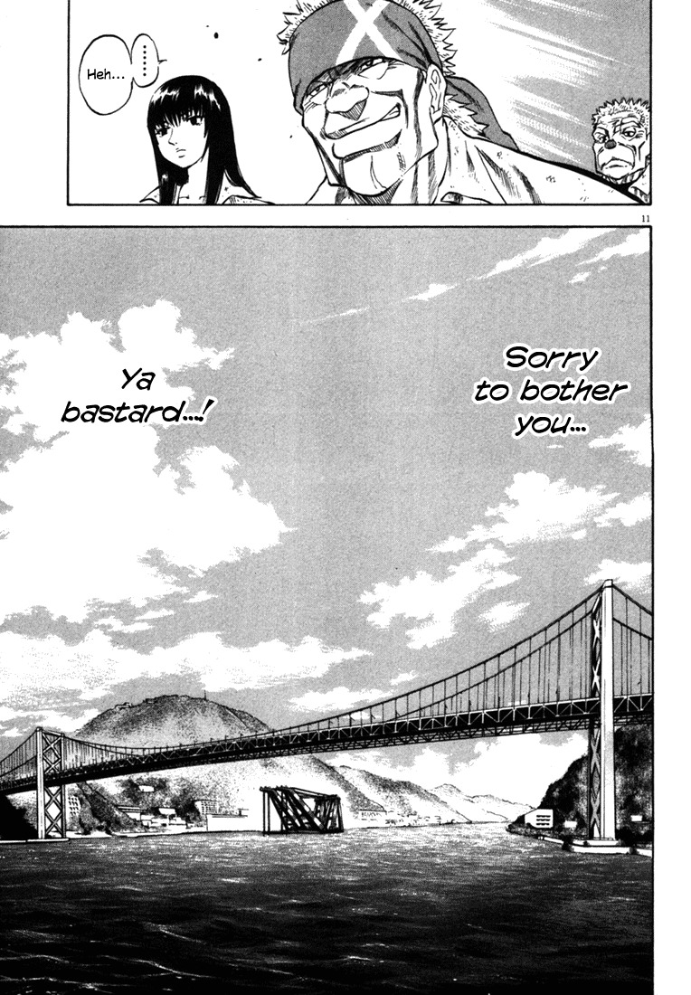 Waga Na wa Umishi Chapter 26 page 11 - Chapter 26: The Final Barrier