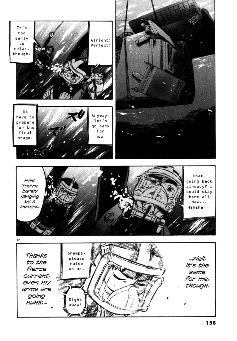 Waga Na wa Umishi Chapter 26 page 12 - Chapter 26: The Final Barrier