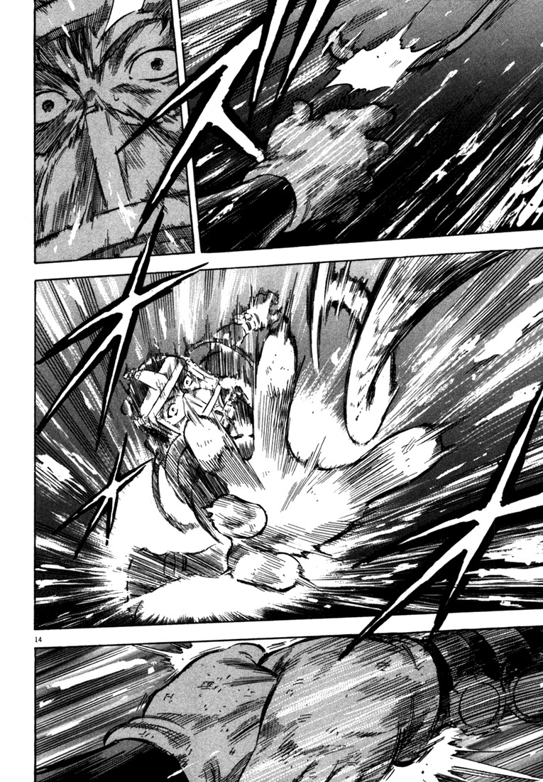 Waga Na wa Umishi Chapter 26 page 14 - Chapter 26: The Final Barrier