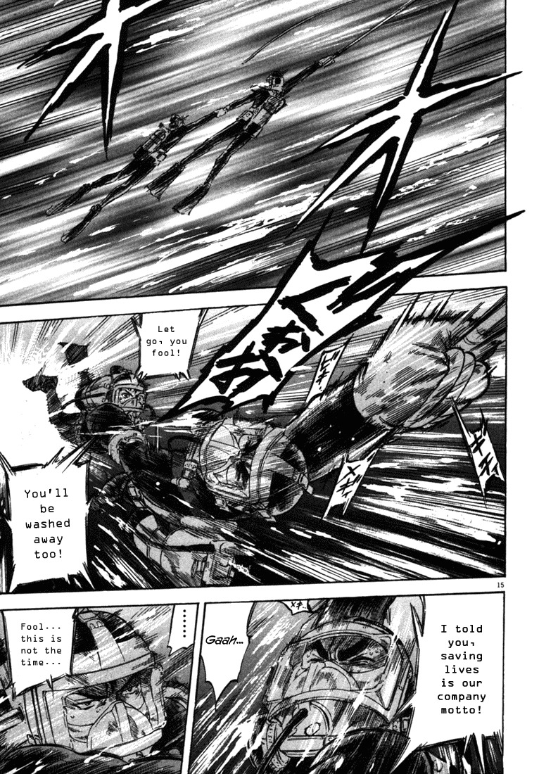 Waga Na wa Umishi Chapter 26 page 15 - Chapter 26: The Final Barrier