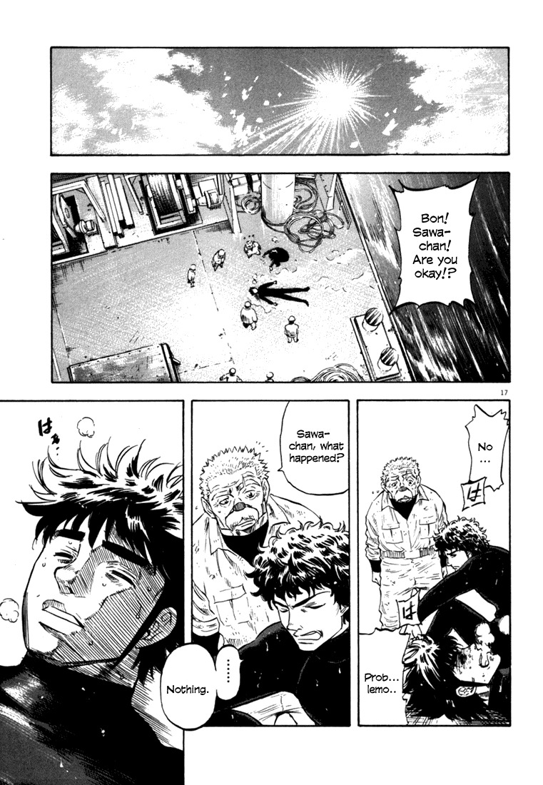 Waga Na wa Umishi Chapter 26 page 17 - Chapter 26: The Final Barrier