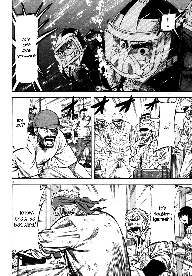 Waga Na wa Umishi Chapter 26 page 2 - Chapter 26: The Final Barrier