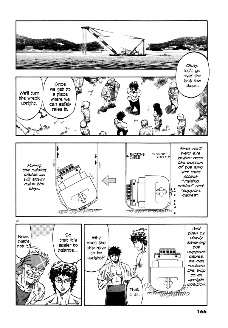 Waga Na wa Umishi Chapter 26 page 20 - Chapter 26: The Final Barrier