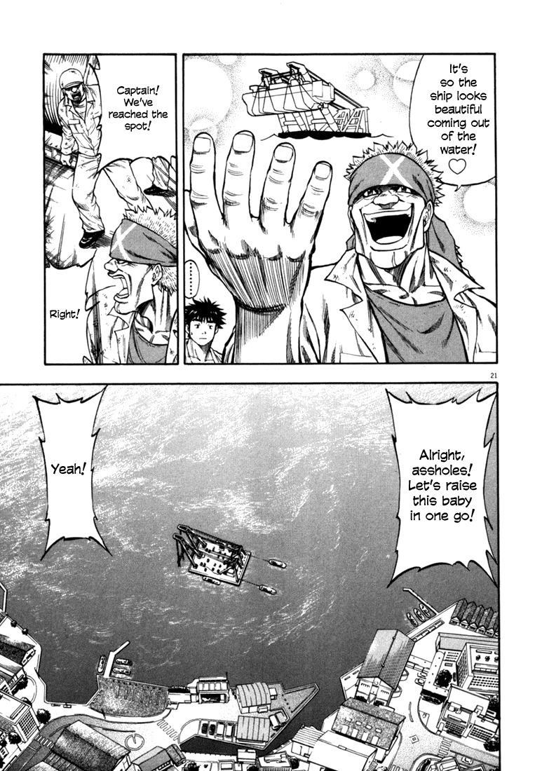 Waga Na wa Umishi Chapter 26 page 21 - Chapter 26: The Final Barrier