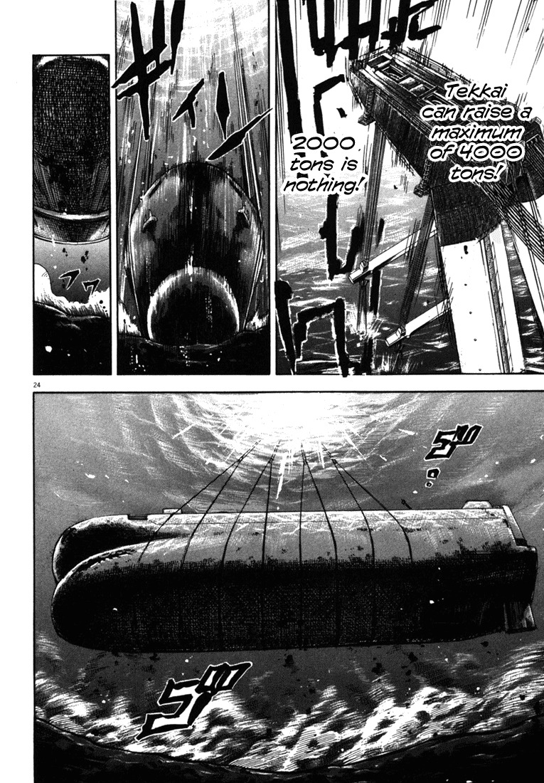 Waga Na wa Umishi Chapter 26 page 24 - Chapter 26: The Final Barrier