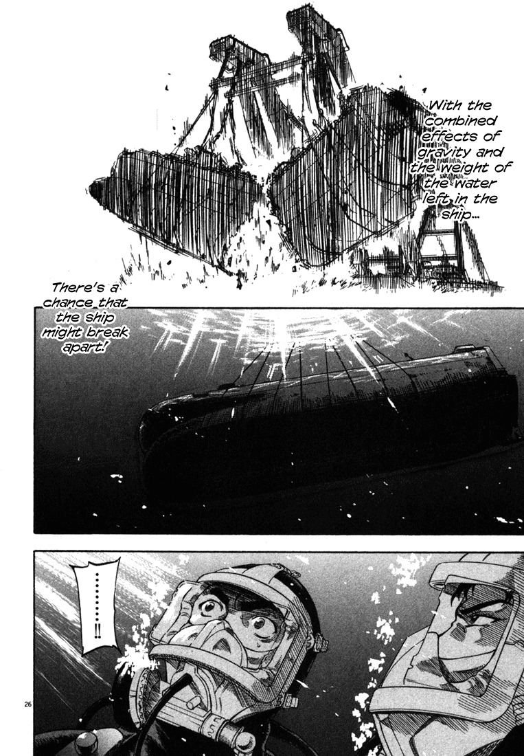Waga Na wa Umishi Chapter 26 page 26 - Chapter 26: The Final Barrier
