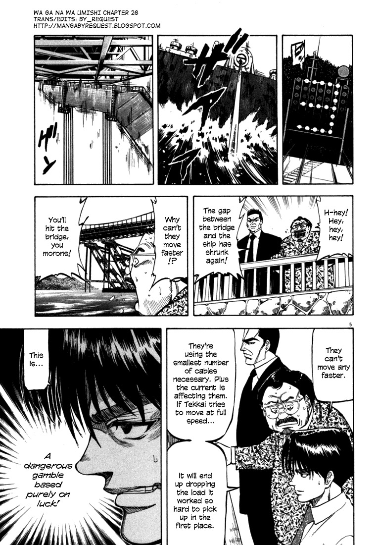 Waga Na wa Umishi Chapter 26 page 5 - Chapter 26: The Final Barrier