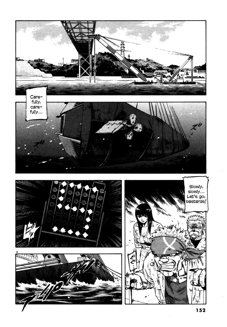 Waga Na wa Umishi Chapter 26 page 6 - Chapter 26: The Final Barrier