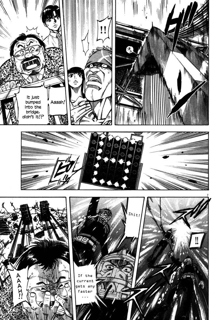 Waga Na wa Umishi Chapter 26 page 7 - Chapter 26: The Final Barrier