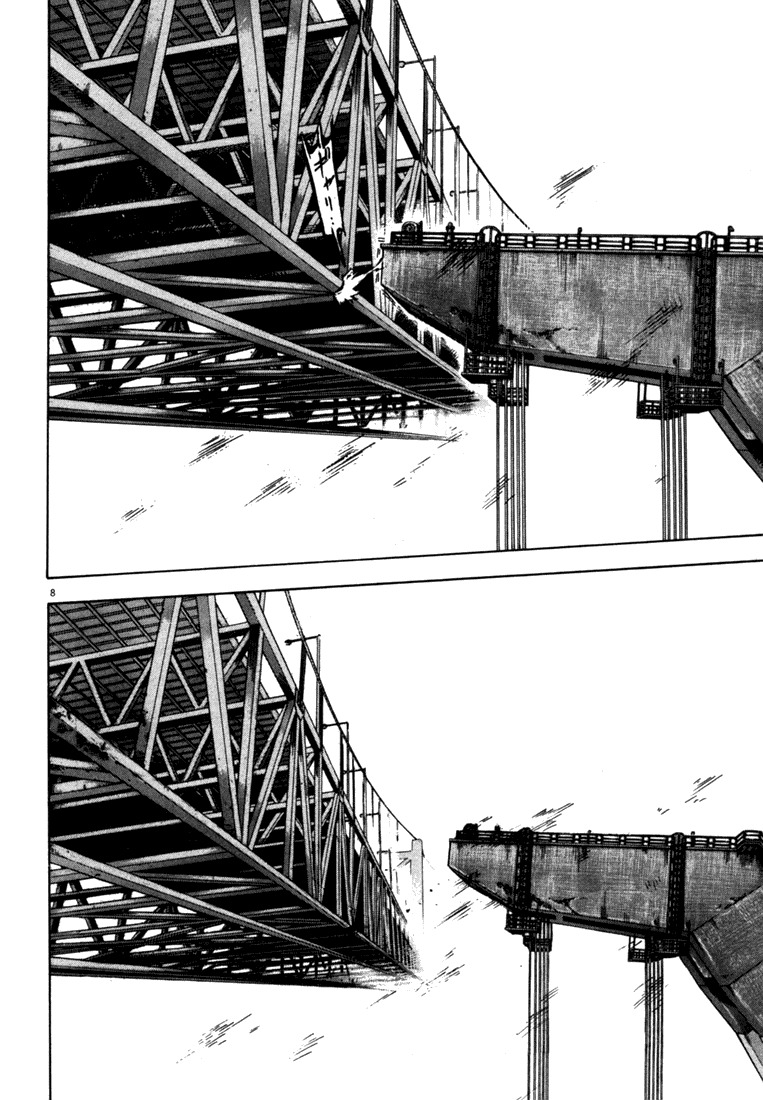 Waga Na wa Umishi Chapter 26 page 8 - Chapter 26: The Final Barrier