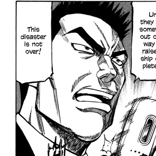 Waga Na wa Umishi Chapter 26: The Final Barrier cover