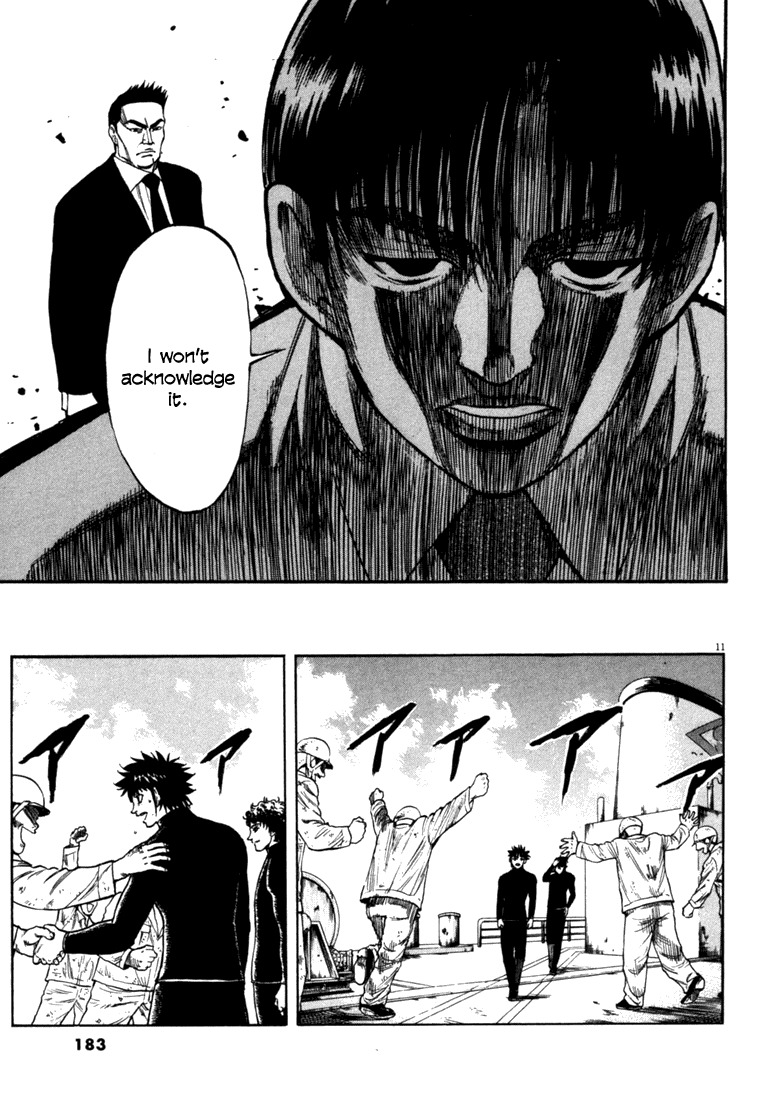 Waga Na wa Umishi Chapter 27 page 10 - Chapter 27: At Last, the Curtain Falls