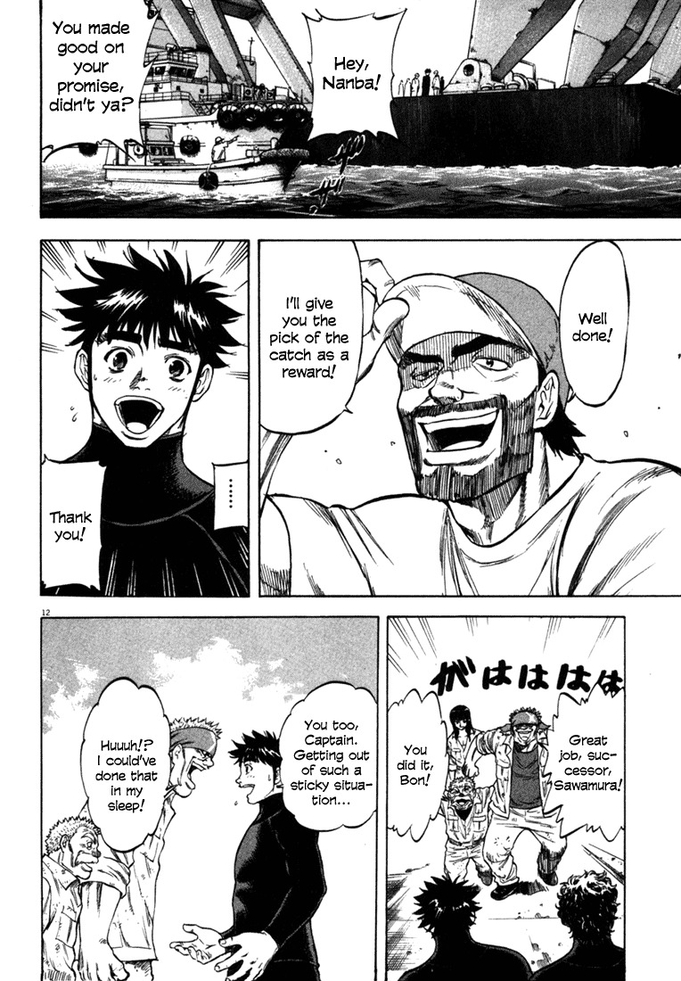 Waga Na wa Umishi Chapter 27 page 11 - Chapter 27: At Last, the Curtain Falls