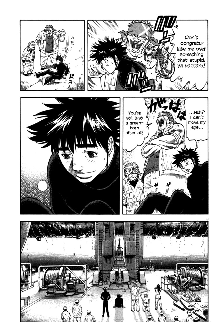Waga Na wa Umishi Chapter 27 page 12 - Chapter 27: At Last, the Curtain Falls
