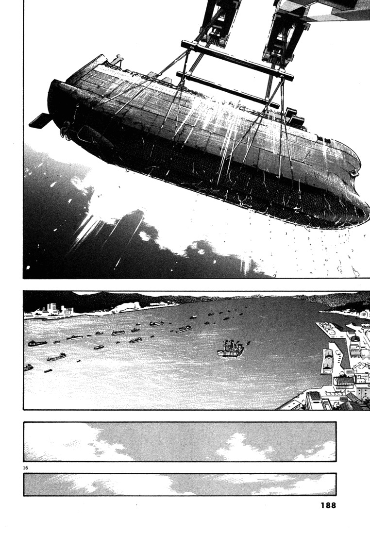 Waga Na wa Umishi Chapter 27 page 14 - Chapter 27: At Last, the Curtain Falls