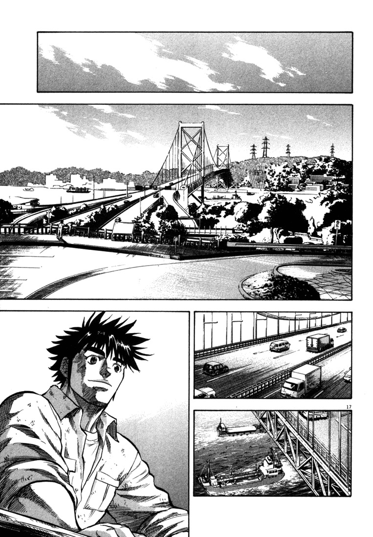 Waga Na wa Umishi Chapter 27 page 15 - Chapter 27: At Last, the Curtain Falls