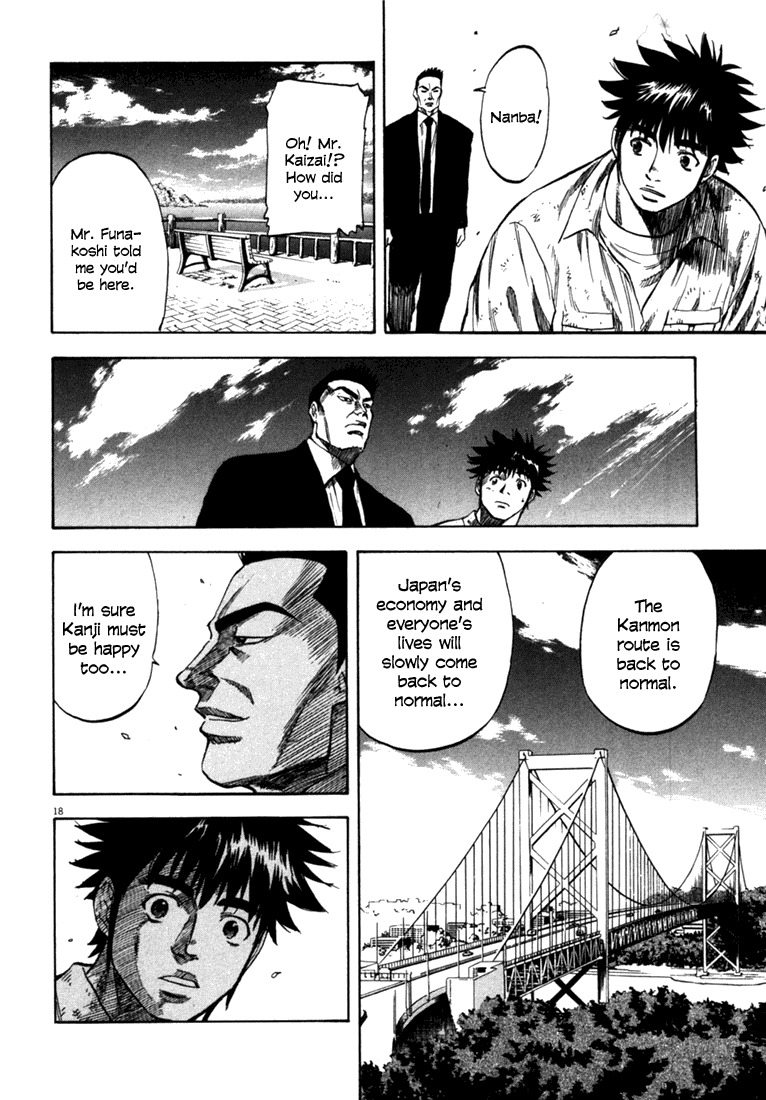 Waga Na wa Umishi Chapter 27 page 16 - Chapter 27: At Last, the Curtain Falls