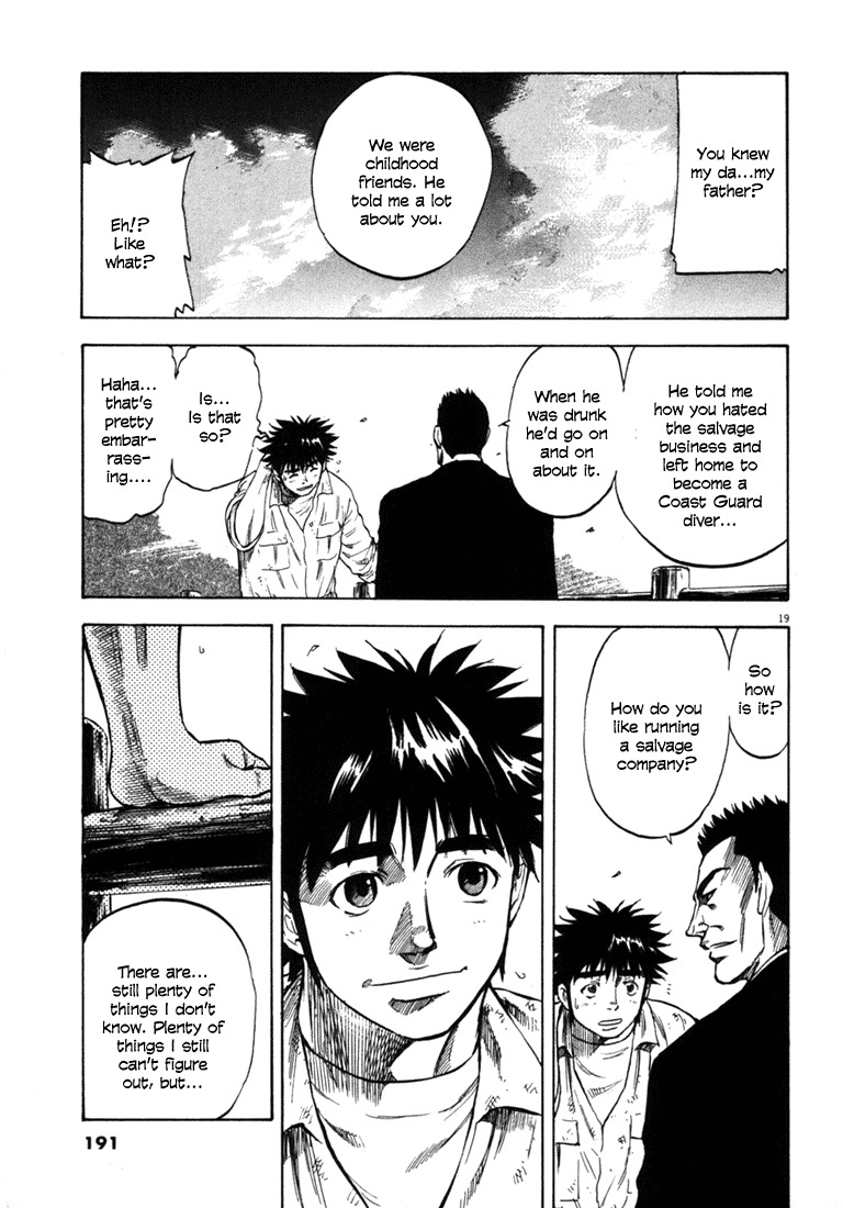Waga Na wa Umishi Chapter 27 page 17 - Chapter 27: At Last, the Curtain Falls