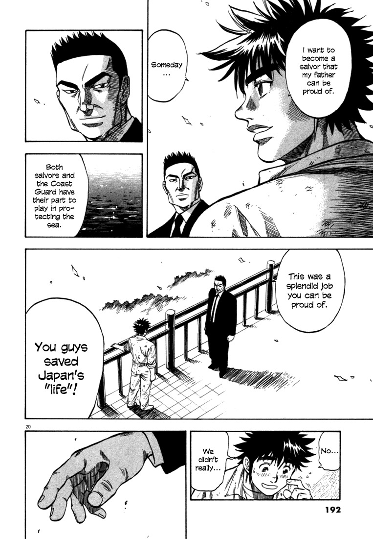 Waga Na wa Umishi Chapter 27 page 18 - Chapter 27: At Last, the Curtain Falls
