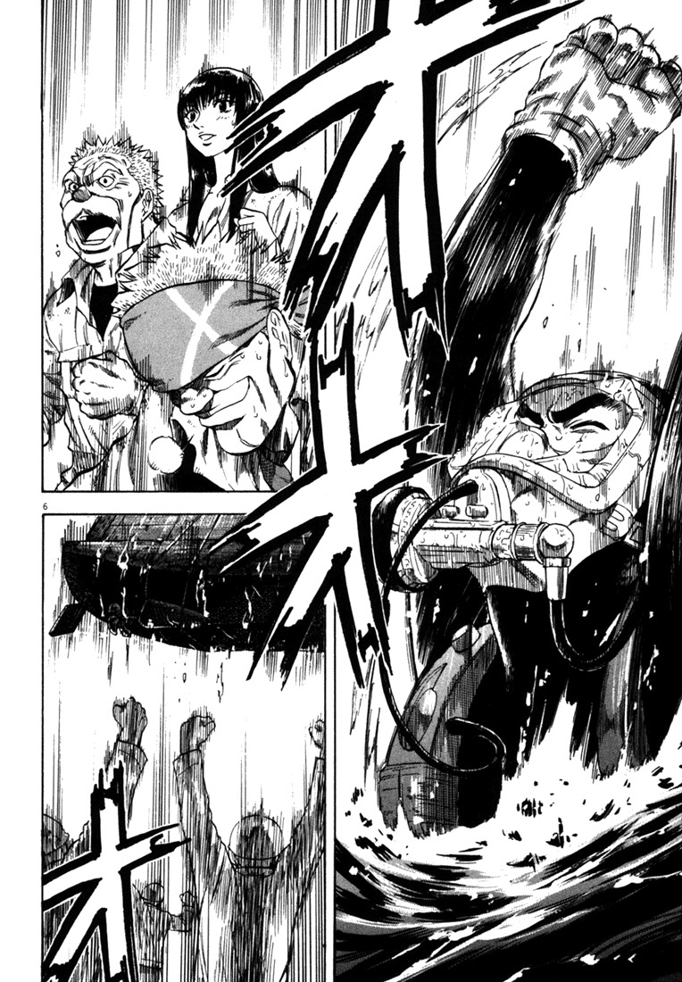 Waga Na wa Umishi Chapter 27 page 5 - Chapter 27: At Last, the Curtain Falls