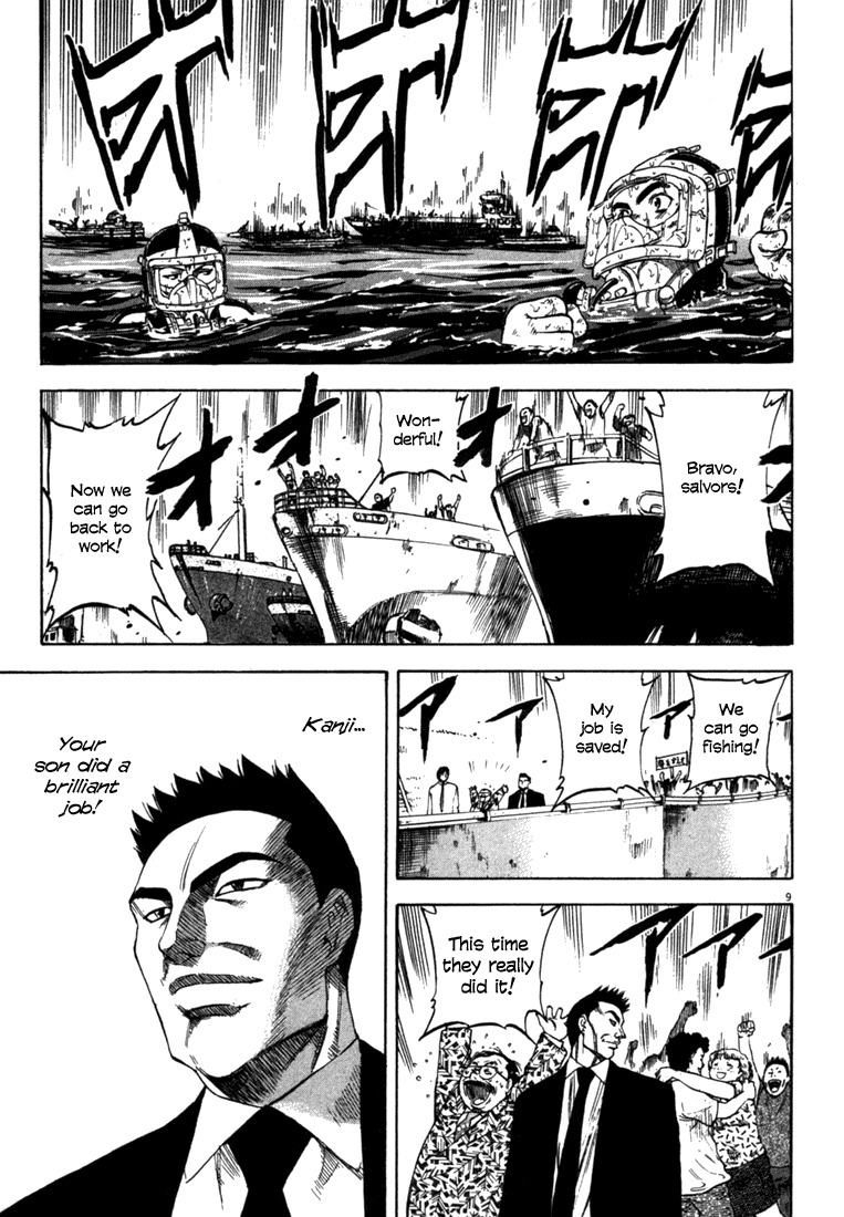 Waga Na wa Umishi Chapter 27 page 8 - Chapter 27: At Last, the Curtain Falls