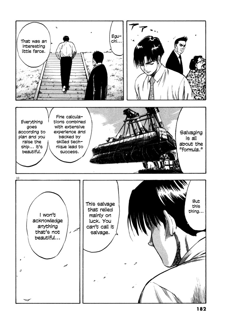 Waga Na wa Umishi Chapter 27 page 9 - Chapter 27: At Last, the Curtain Falls