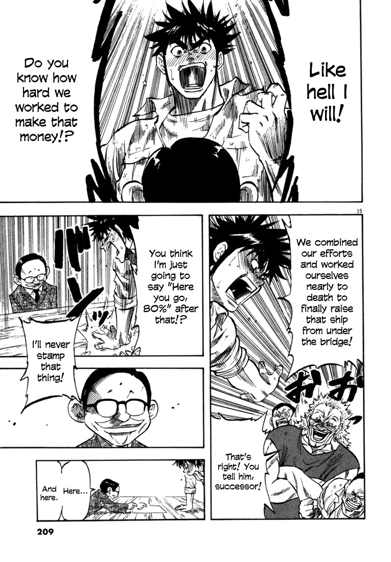 Waga Na wa Umishi Chapter 28 page 15 - Chapter 28: The Uninvited Guest
