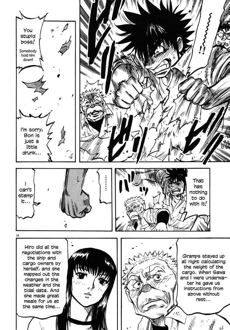 Waga Na wa Umishi Chapter 28 page 16 - Chapter 28: The Uninvited Guest