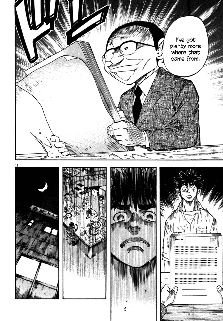 Waga Na wa Umishi Chapter 28 page 18 - Chapter 28: The Uninvited Guest